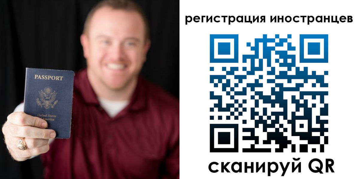 купить прописку в Курганской области