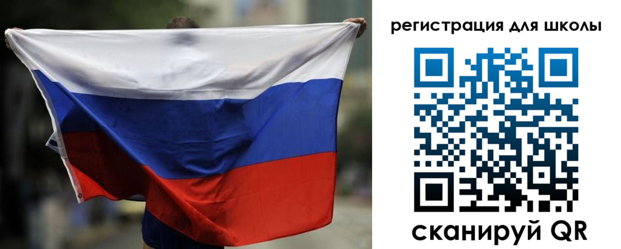 прописка штамп в Курганской области