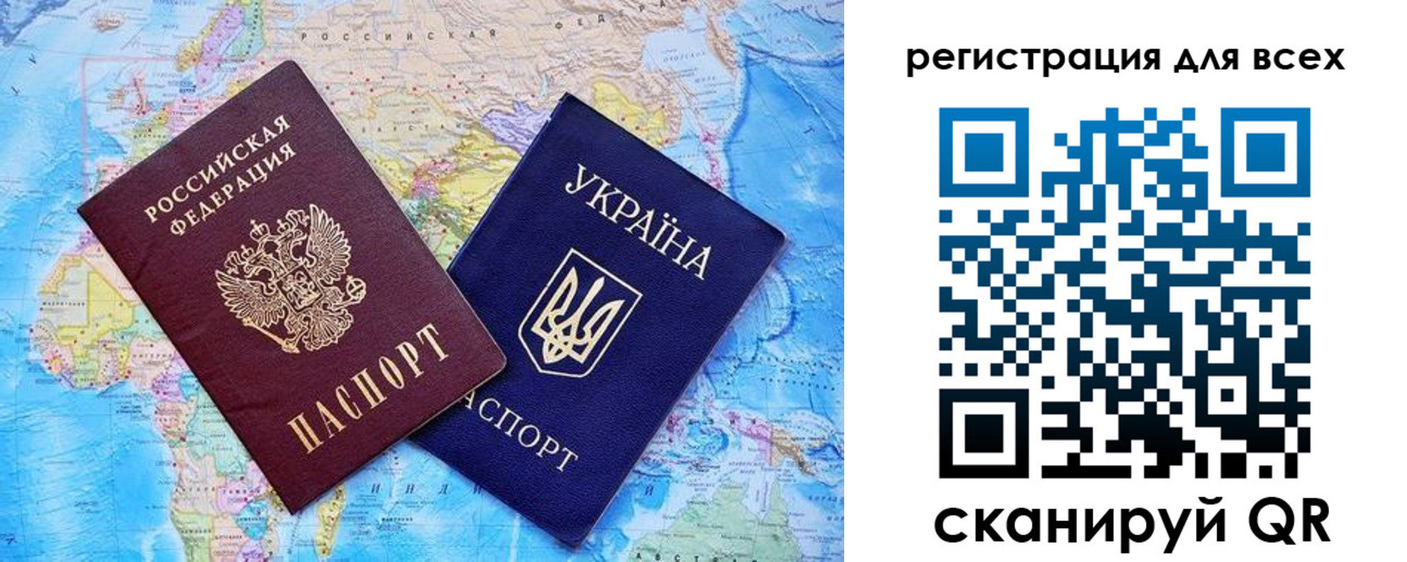 прописка гарантия в Курганской области